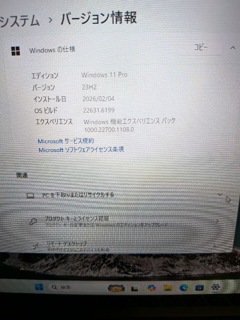 Lenovo ideapad D330 本体 ノートPC 2-in-1