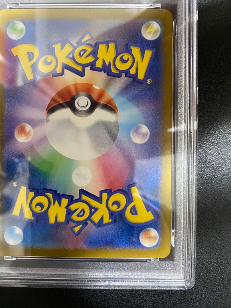 オーダイル プロモ イラストレーションコンテスト PSA10 ポケモンカード