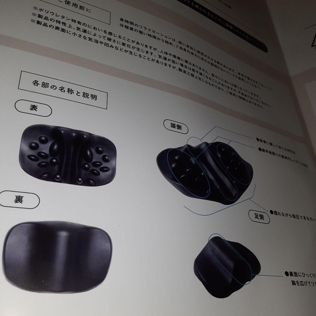 値下げ中RAKUNA株式会社アメイズプラス
