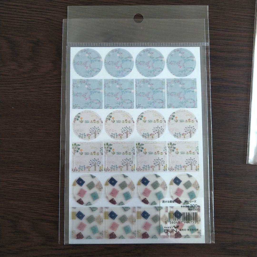 merinomiさん　透ける模様シールセット18種