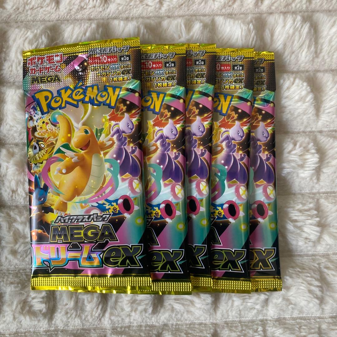 メガドリームex 1box分+5パック　未開封　封入率一致 ポケモンカード