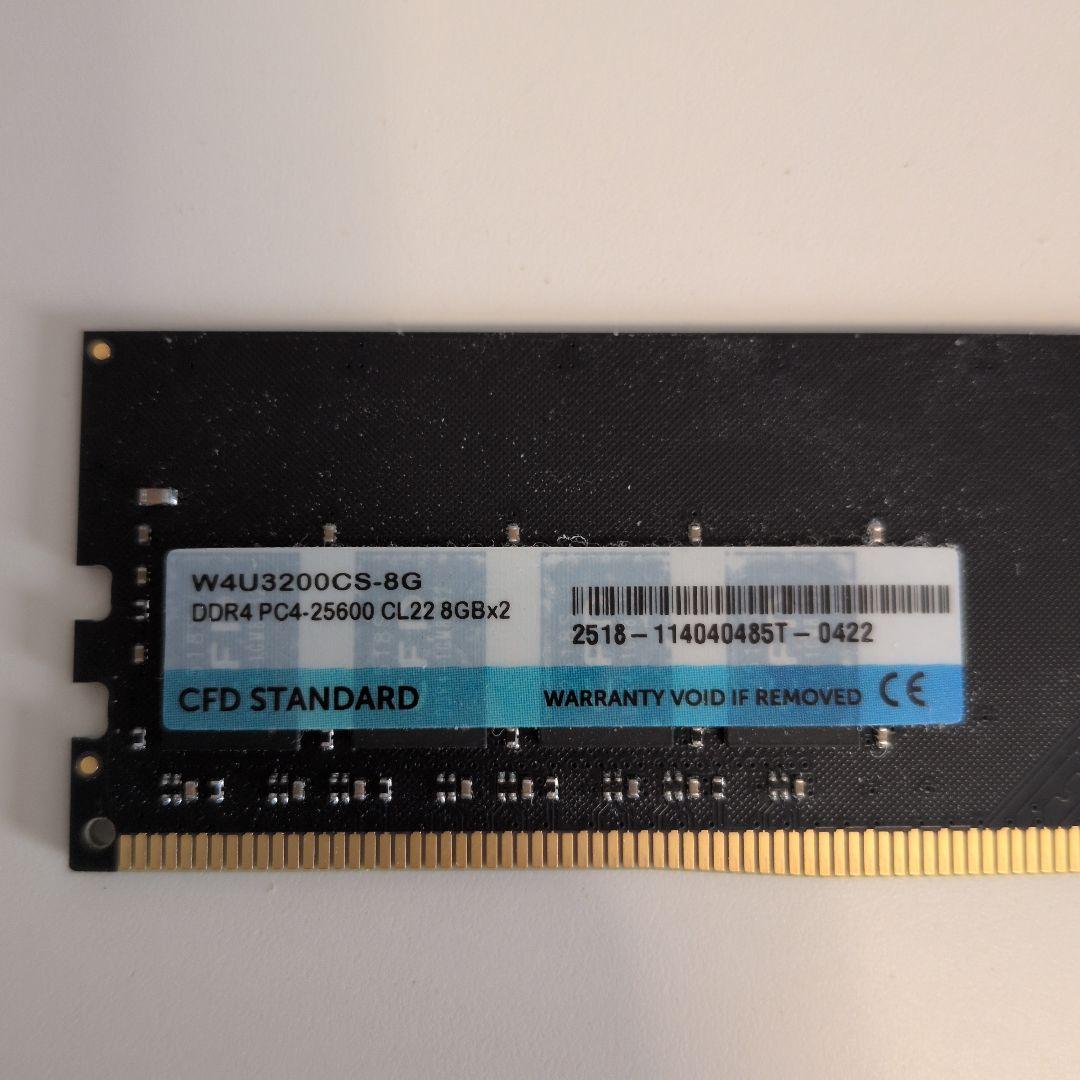 CFD デスクトップメモリ DDR4 3200 16GB (8GBx2)