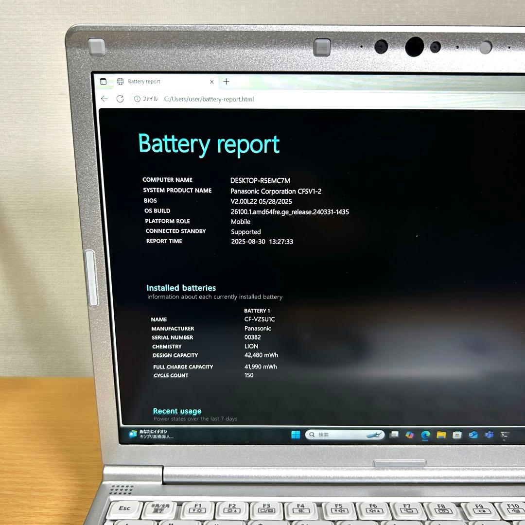 美品 Panasonic Let's note SV1 16GB Office