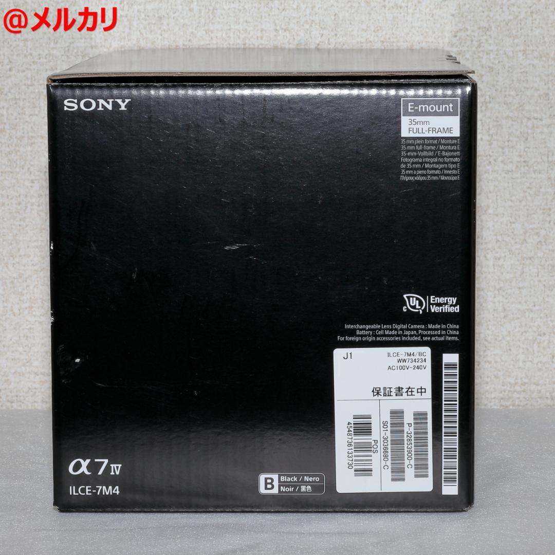 おまけ多数 美品 SONY α7IV ILCE-7M4 ボディ 5,000枚以下