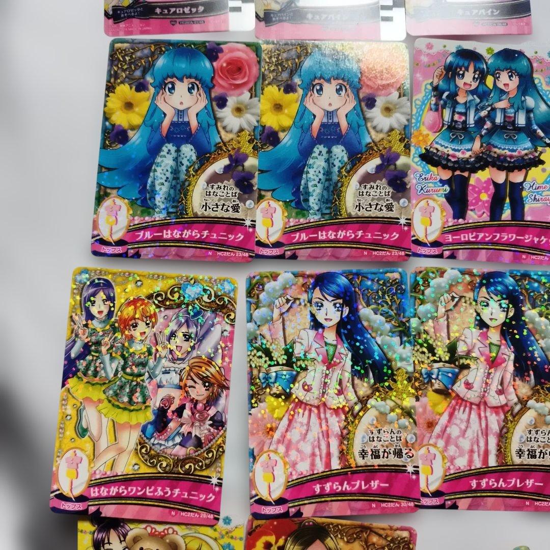 ハピネスチャージプリキュア　カード21枚セット　DCD　プリカード