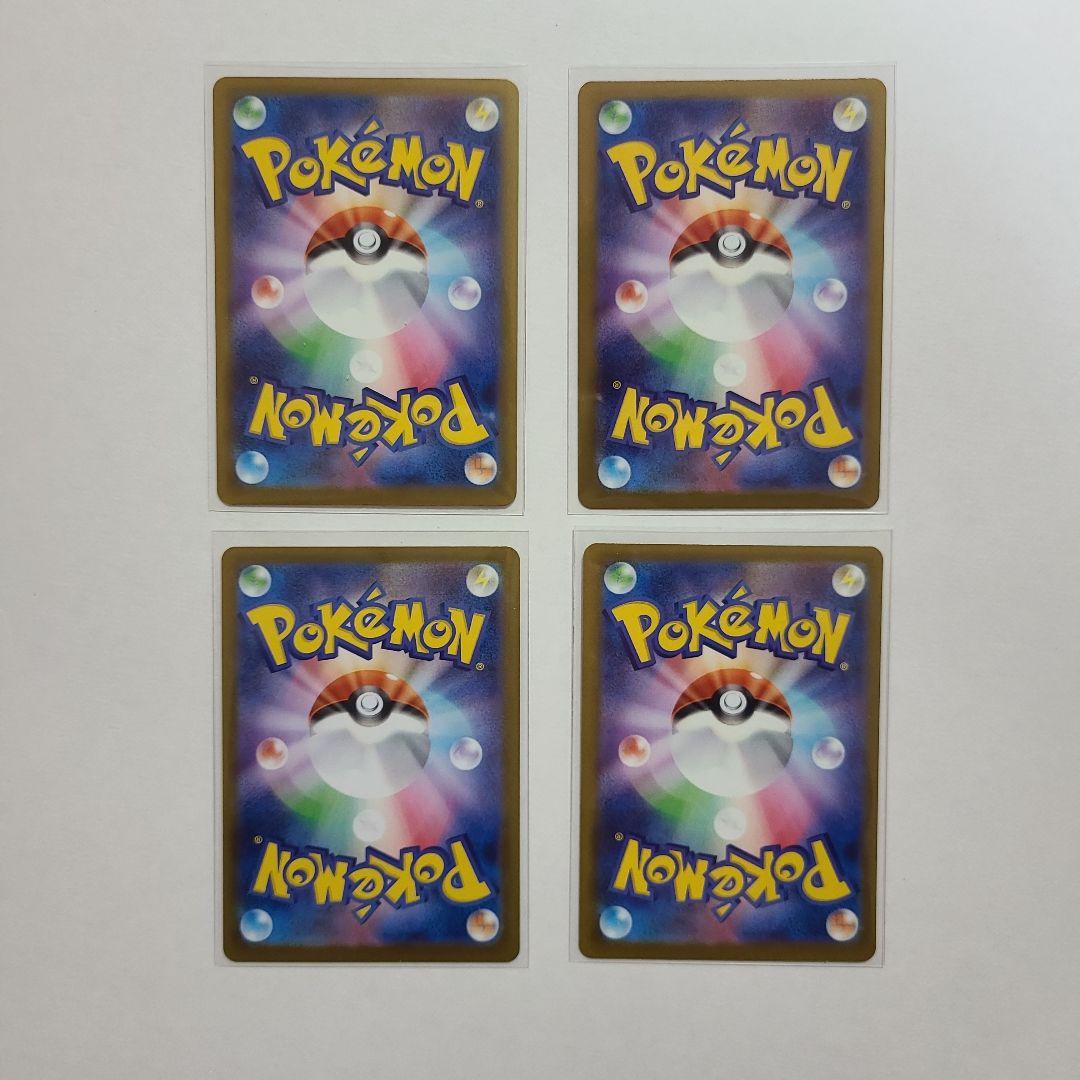 ポケモンカード カポエラー コダック ar まとめ売り