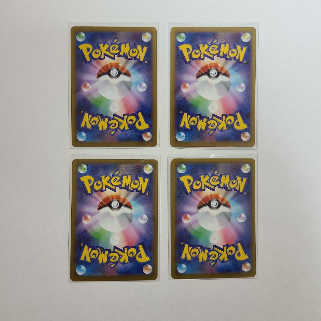 ポケモンカード カポエラー コダック ar まとめ売り