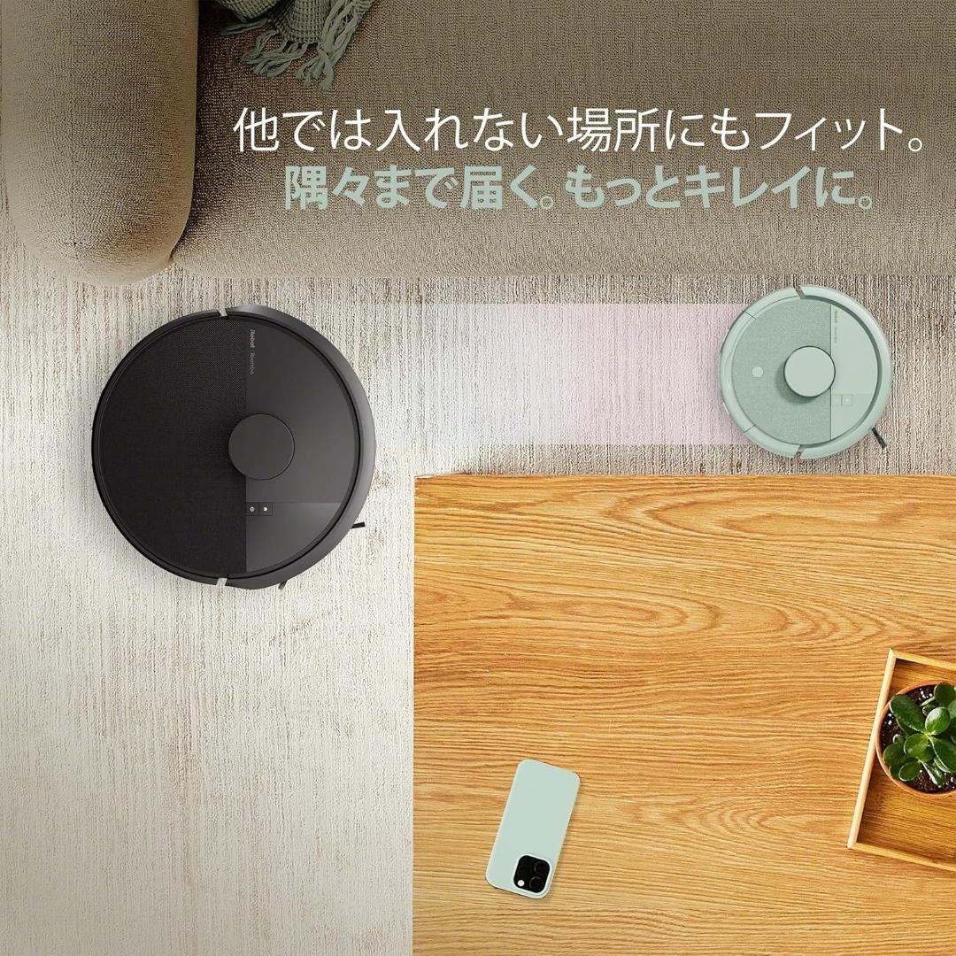 ルンバ Roomba Mini 掃除機＆床拭きロボット + AutoEmpty™