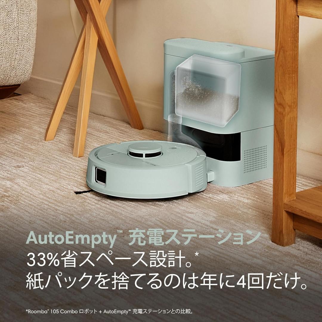 ルンバ Roomba Mini 掃除機＆床拭きロボット + AutoEmpty™