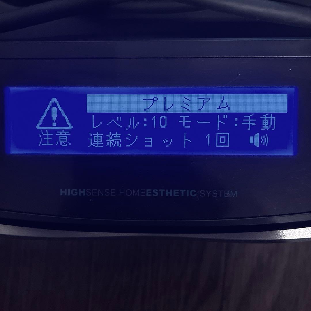 KE-NON（ケノン） 脱毛器 v7.1