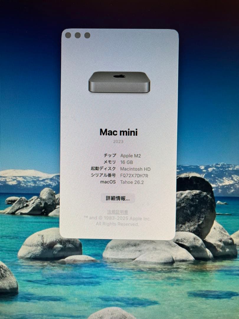 (連休特価)Apple Mac Mini M2 2023) +仮想Win11