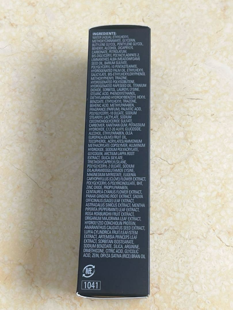 【新品未開封】POLA B.A ライト セレクター N 45g SPF50+