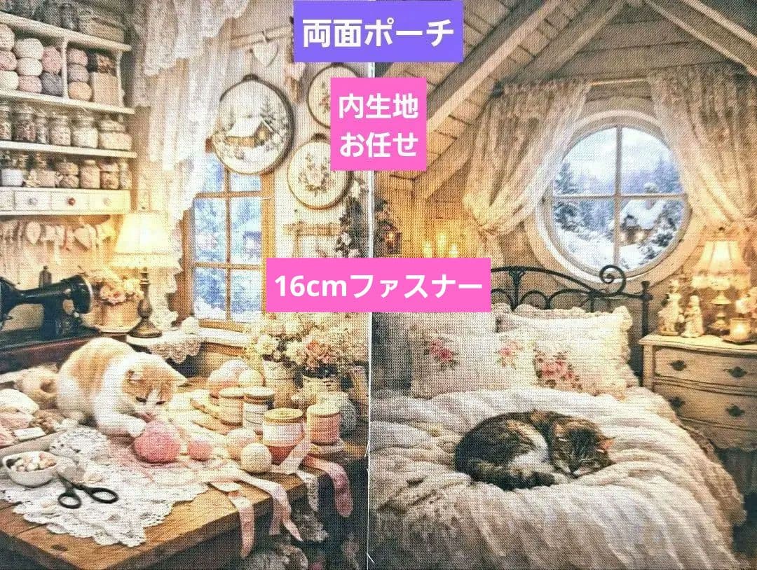 クロム様