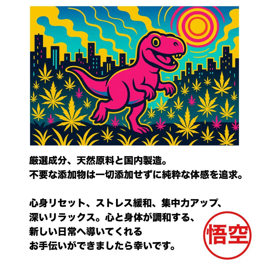 夜のガツン！ # h4cbh cpx crdp crd crdh CBD CBN