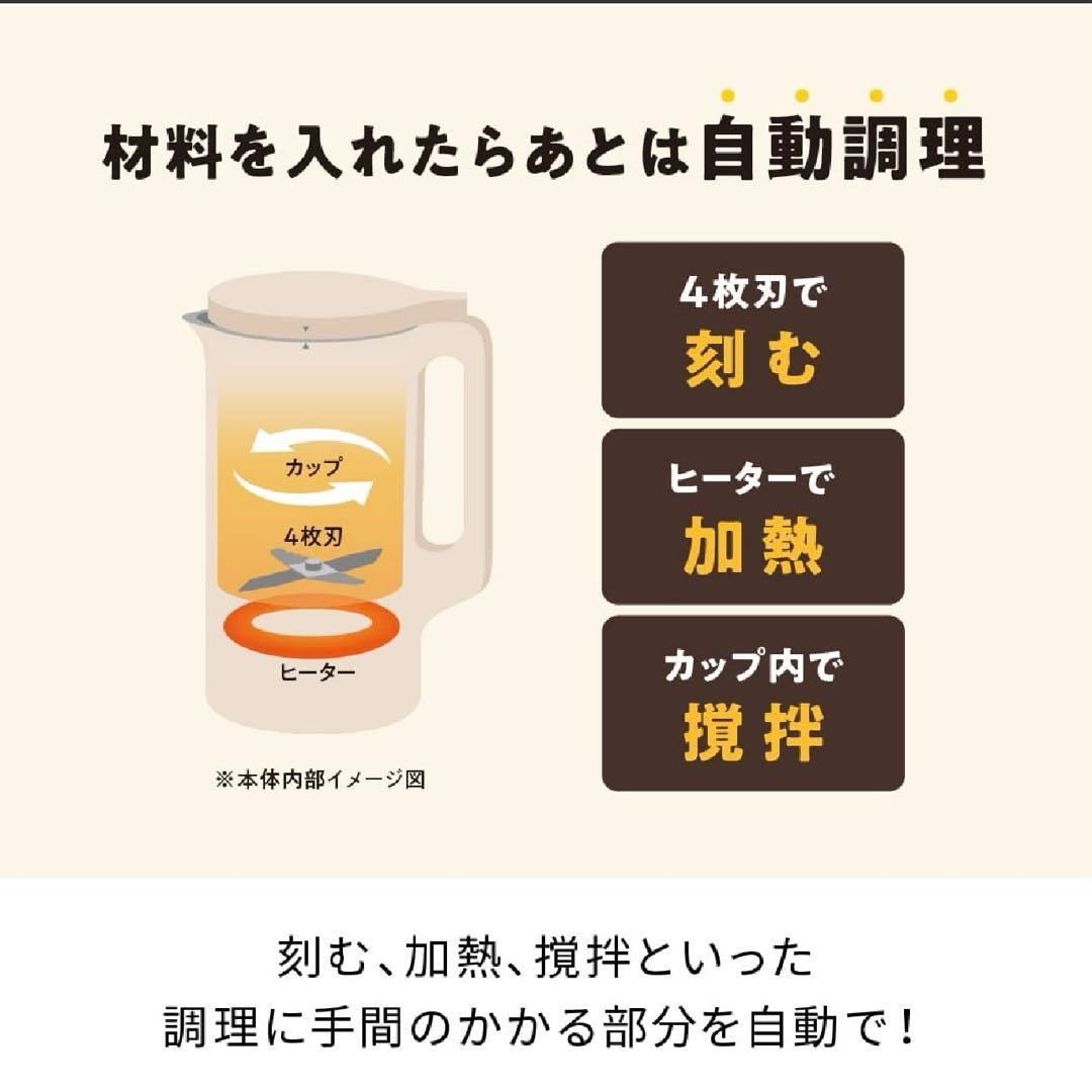 美品1点のみ！レコルト 自動調理ポット ／ クリームホワイト RSY-2