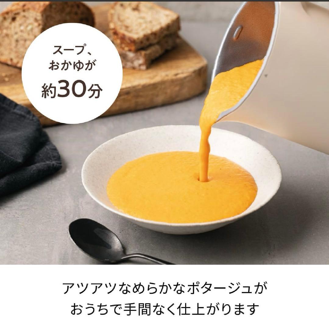 美品1点のみ！レコルト 自動調理ポット ／ クリームホワイト RSY-2