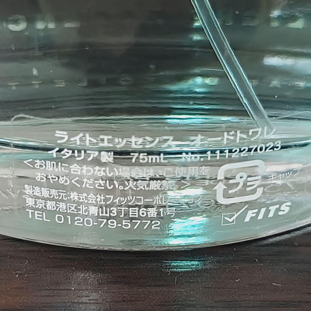 フェラーリ ライトエッセンス 75mL オードトワレ EDT 香水 スクーデリア
