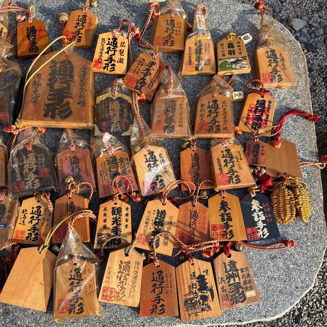 ★ 昭和レトロ 通行手形 大量 まとめて ★