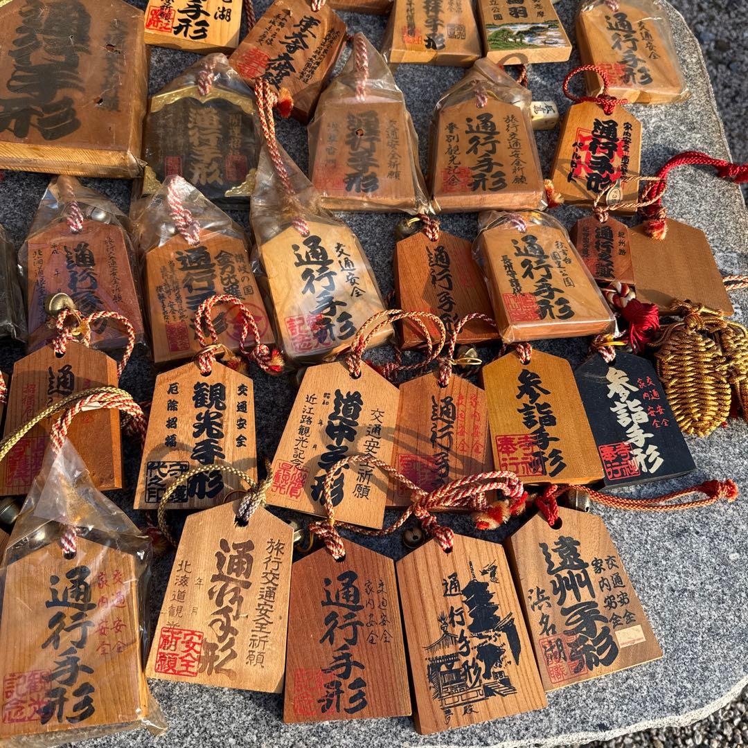 ★ 昭和レトロ 通行手形 大量 まとめて ★