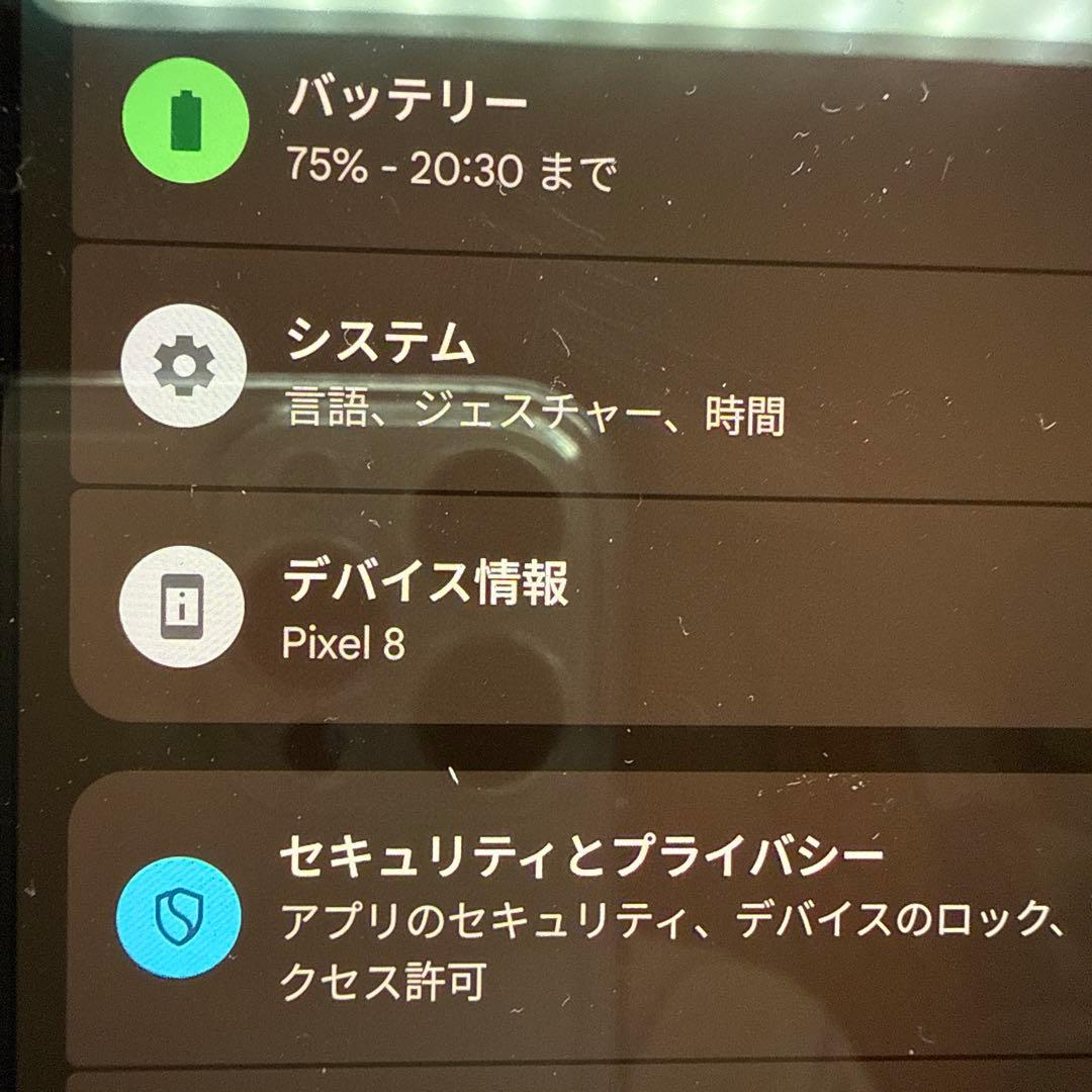 スマートフォン本体 Google Pixel 8