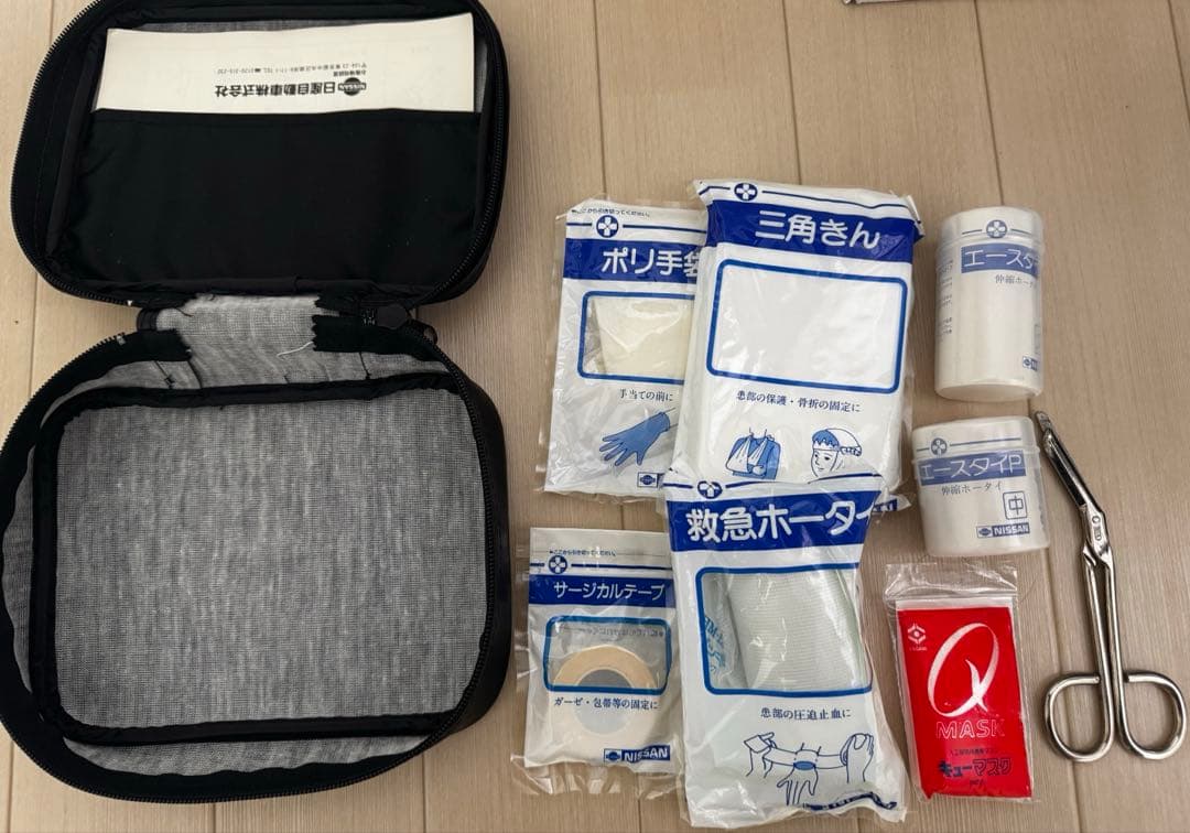 【新品・未使用】NISSAN 日産 純正ファーストエイドキット レア 貴重
