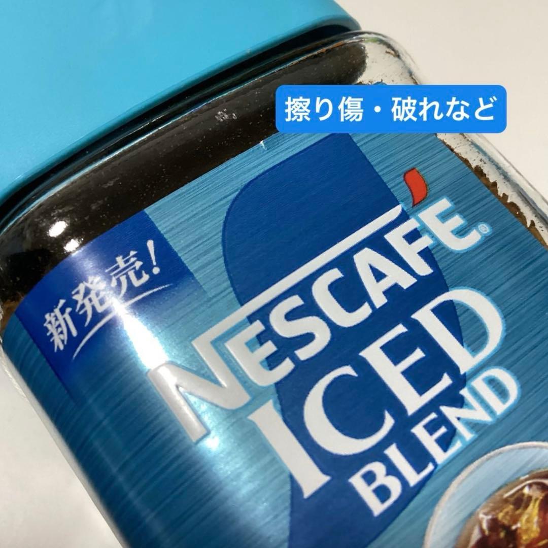 ネスカフェ ゴールドブレンド 80g (3種類) × 3本ずつ 【合計 9本】