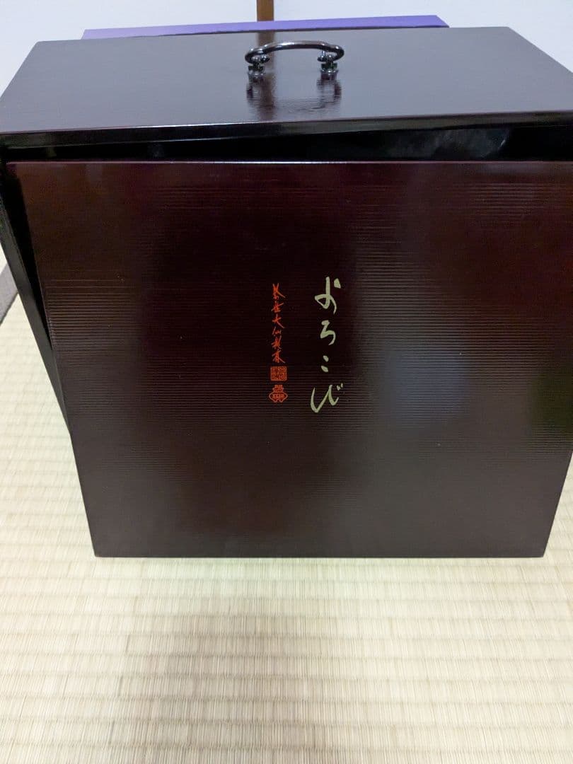 たち吉 木製茶箱 茶道具セット 送料無料