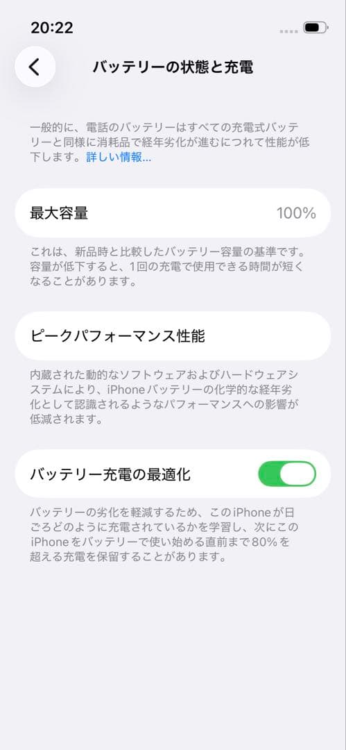 Apple iPhone 13 mini ピンク 6.1インチ 本体