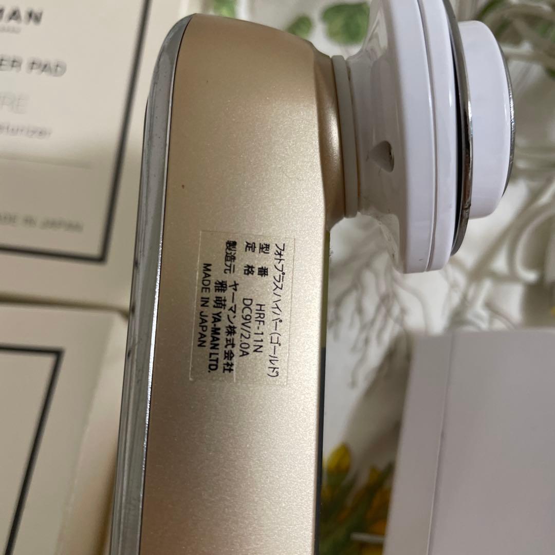 YAMAN RFフォトプラスハイパー　美顔器　パッド付き
