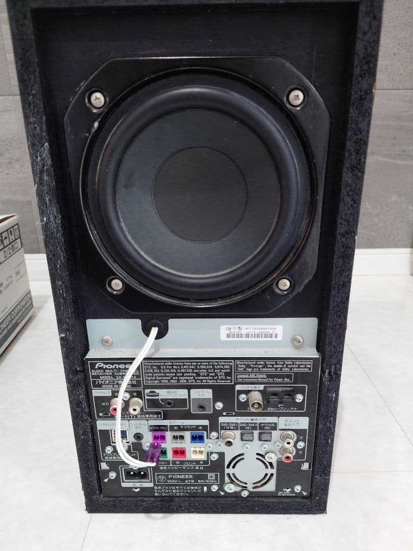 Pioneer 5.1ch サブウーファー付きスピーカーセット