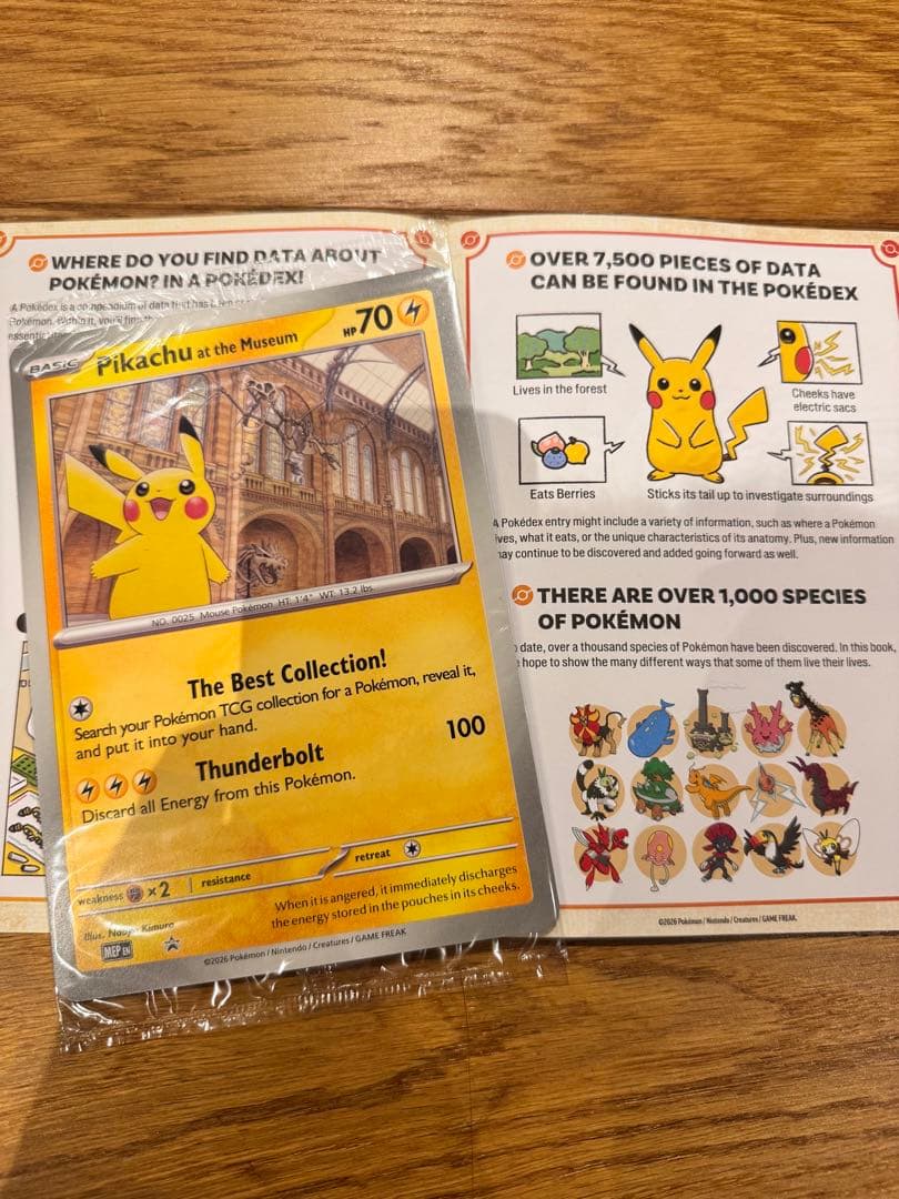 ロンドン自然史博物館　Pikachu at the Museum ポケモンカード