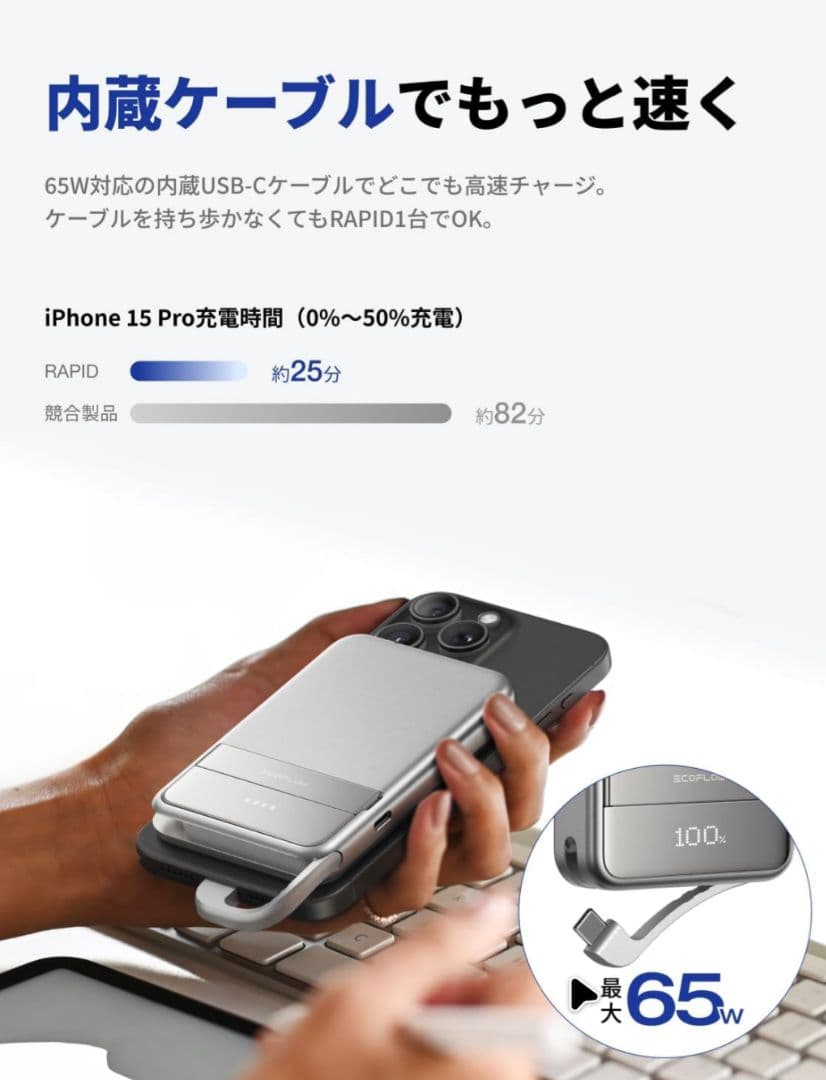 スマホアクセサリー EcoFlow RAPID10000 & UGREEN MagFlow Qi2