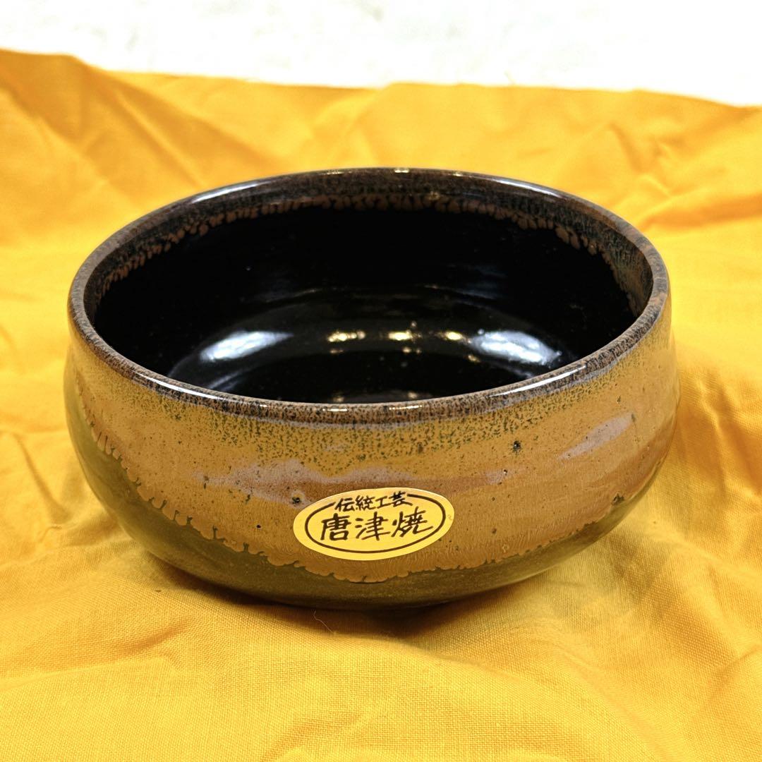 陶庵作　肥前唐津焼　茶道具 伝統工芸　抹茶碗 共箱