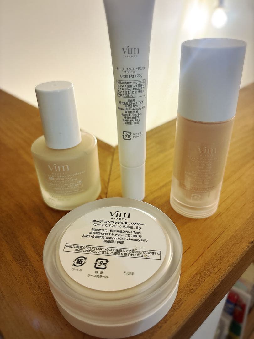【vim beauty】 リキッドファンデ　下地　プライマー　パウダー