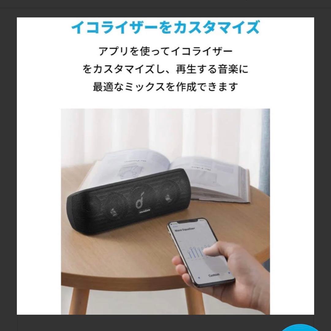 【Soundcore】 Motion+ 〔ブラック〕