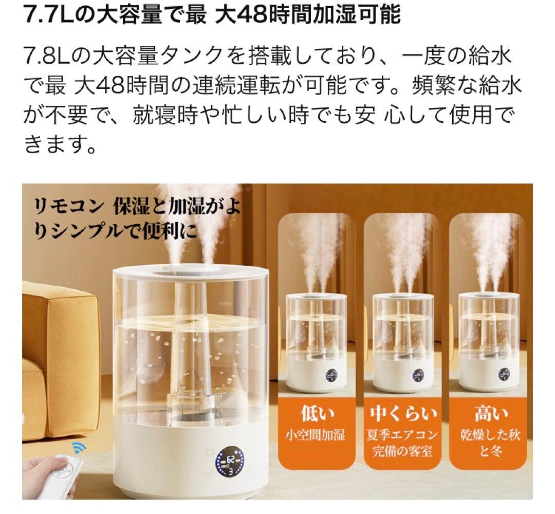 発売新モデル・リモコン操作便利・一台多役加湿器 アロマディフューザー