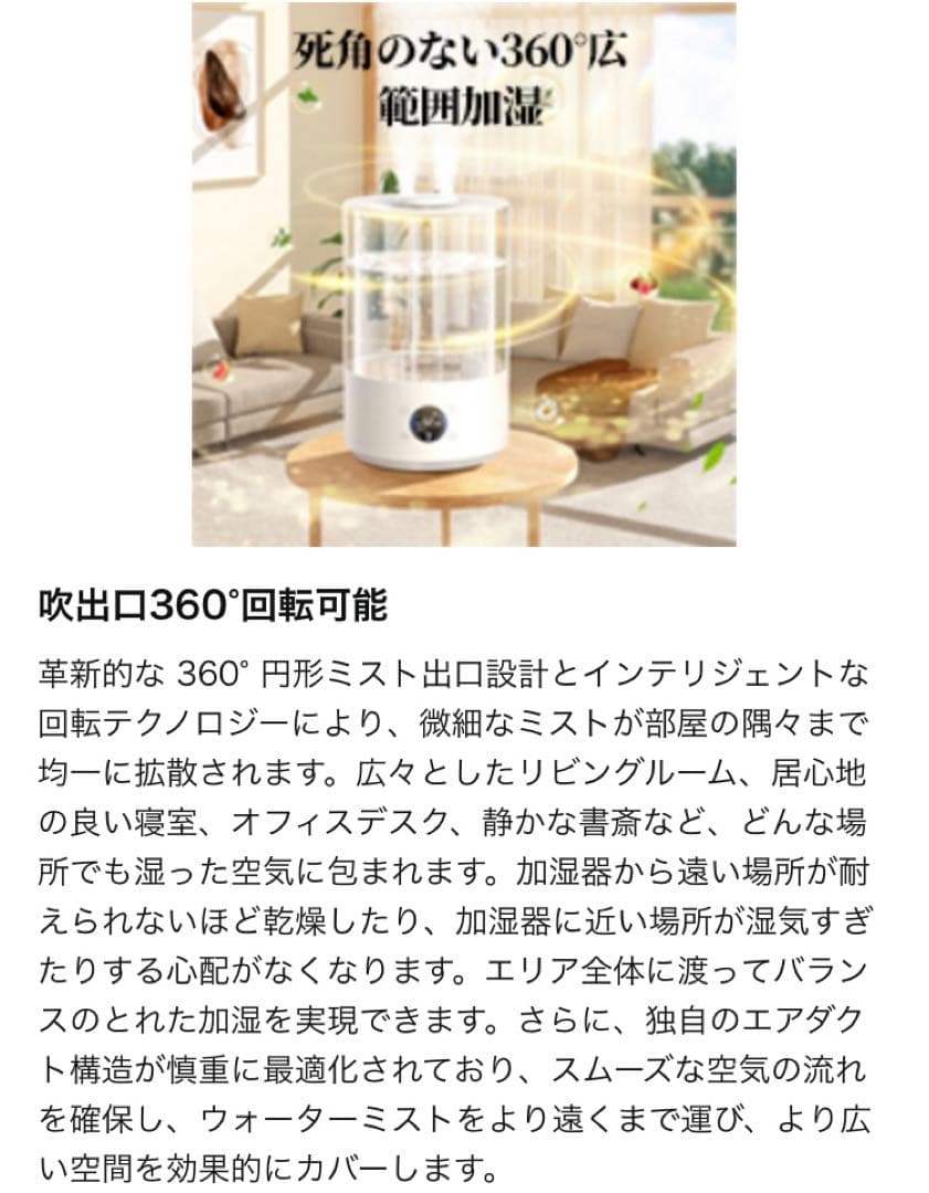 発売新モデル・リモコン操作便利・一台多役加湿器 アロマディフューザー