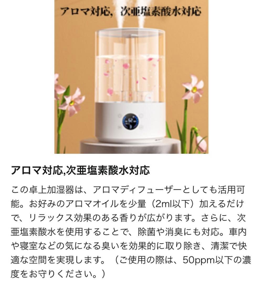 発売新モデル・リモコン操作便利・一台多役加湿器 アロマディフューザー