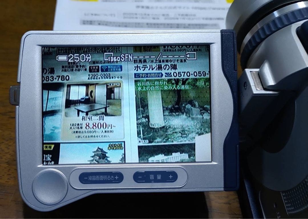 ☆omiomi☆ ソニーハンディカムプラス型式