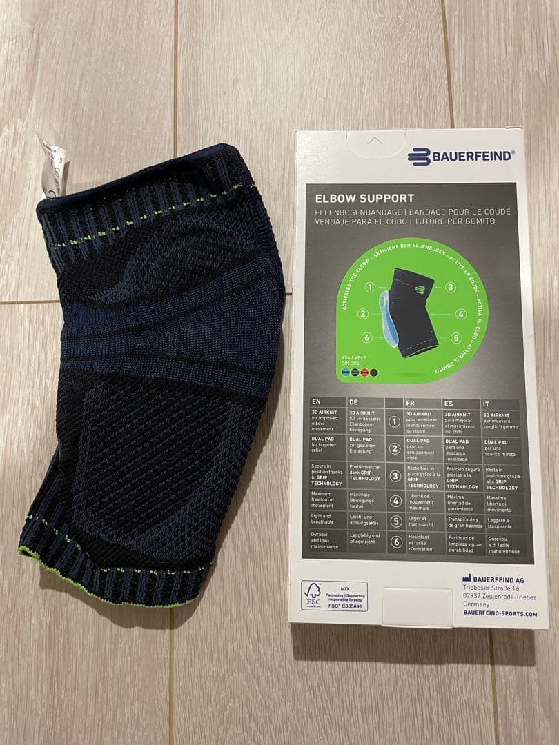 矯正用品・補助ベルト BAUERFEIND Sports Elbow Support M