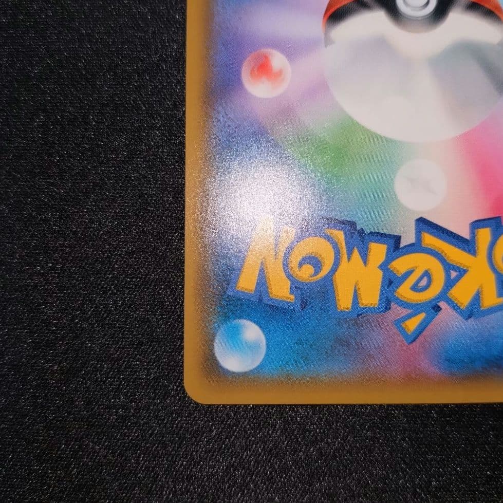 ゲッコウガ＆ゾロアークGX 【SM9a】 059/055 SA