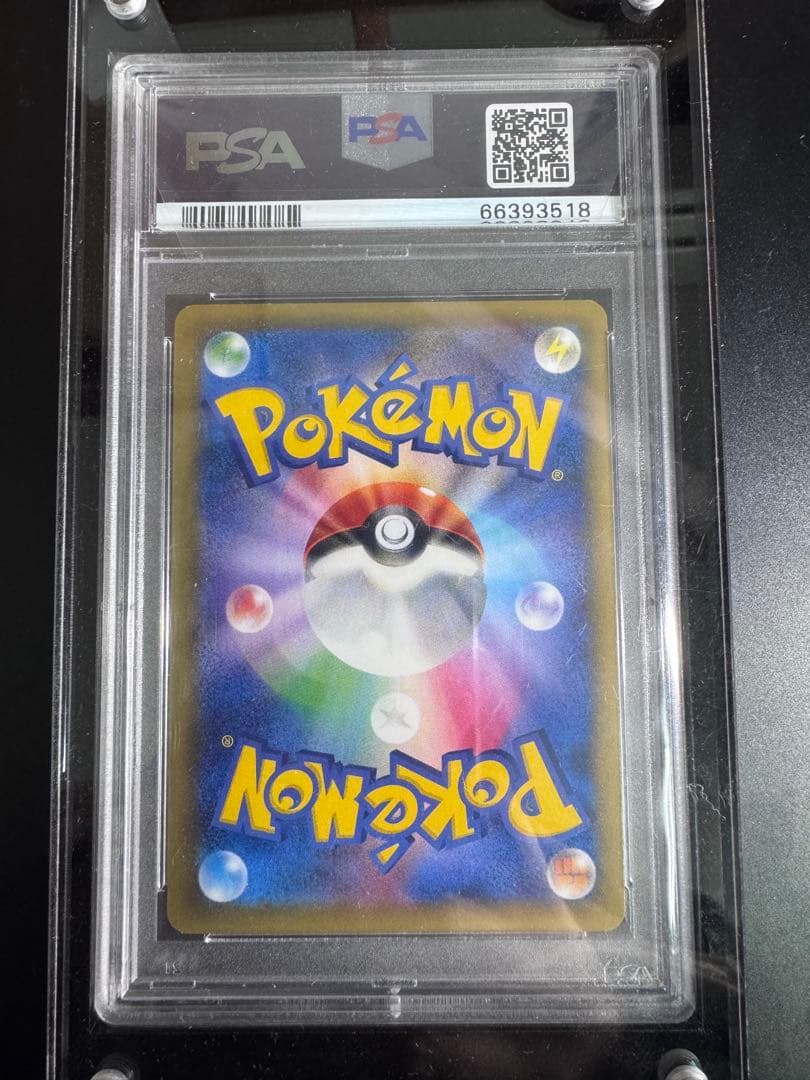 ポケカ　コルニ SR PSA10 xy