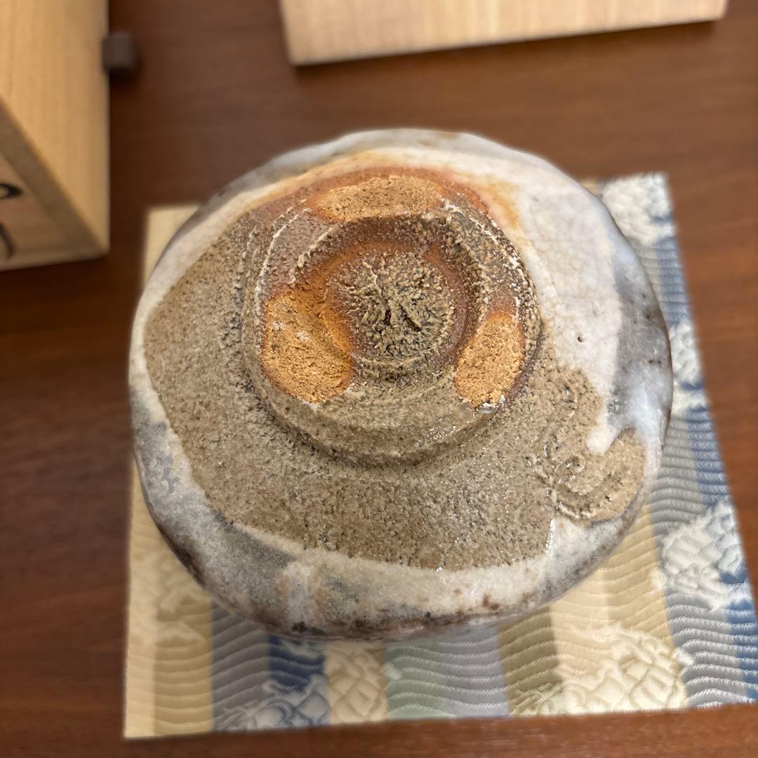 はふり志野 茶碗 木戸貞昭 茶垸 信楽 茶盌
