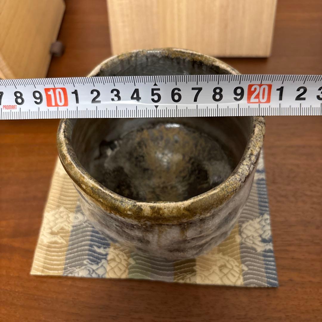 はふり志野 茶碗 木戸貞昭 茶垸 信楽 茶盌