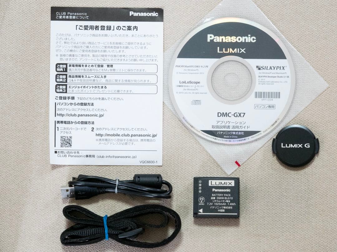 LUMIX GX7 ミラーレス一眼カメラ