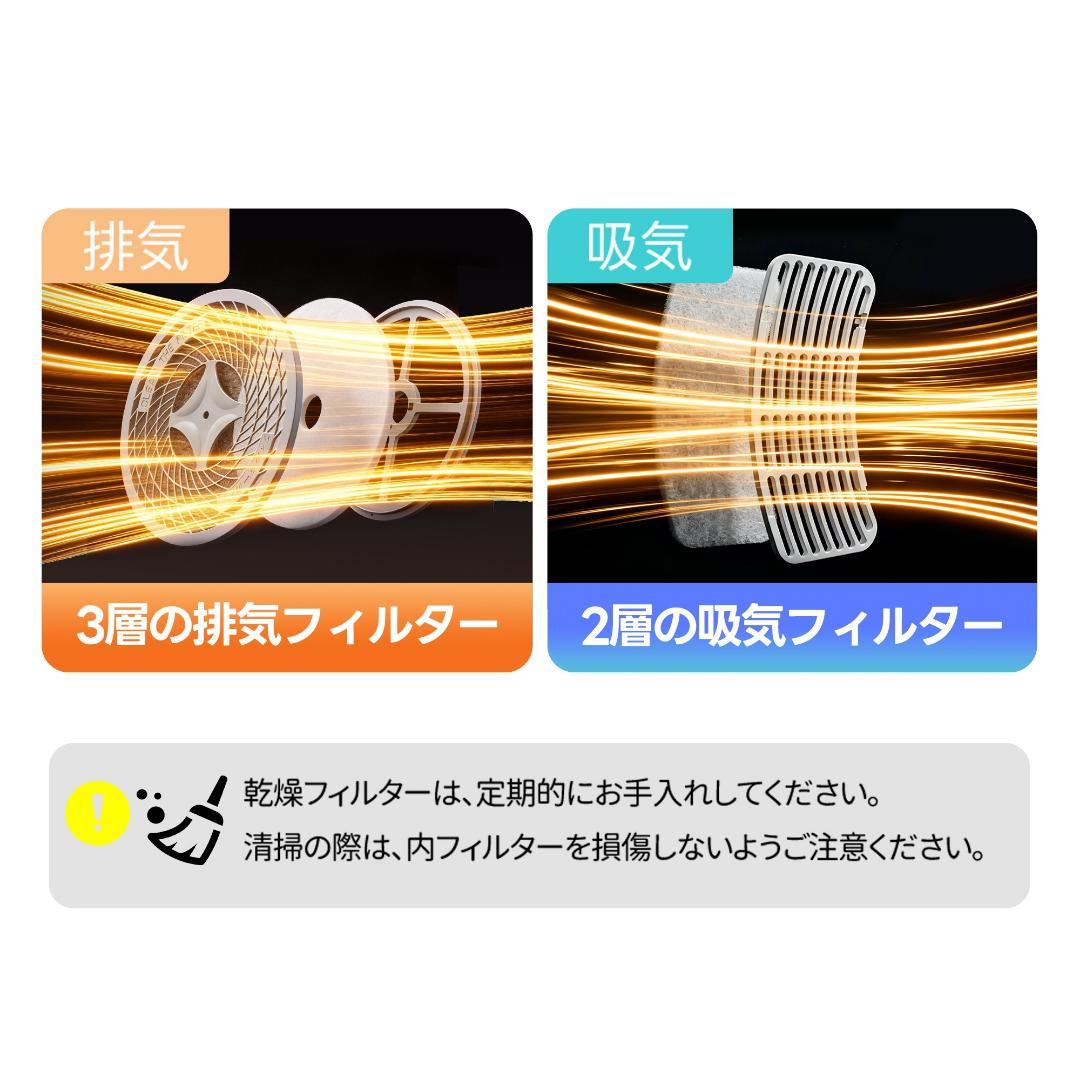 衣類乾燥機 6kg 家庭用 大容量 タイマー 節電 除湿 除菌 シワ取り ドラム