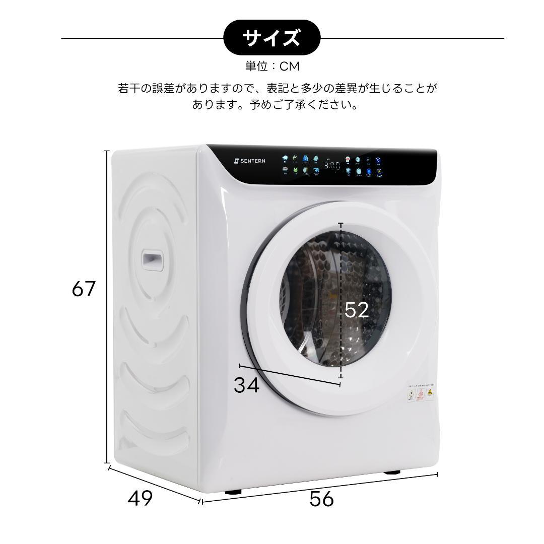 衣類乾燥機 6kg 家庭用 大容量 タイマー 節電 除湿 除菌 シワ取り ドラム
