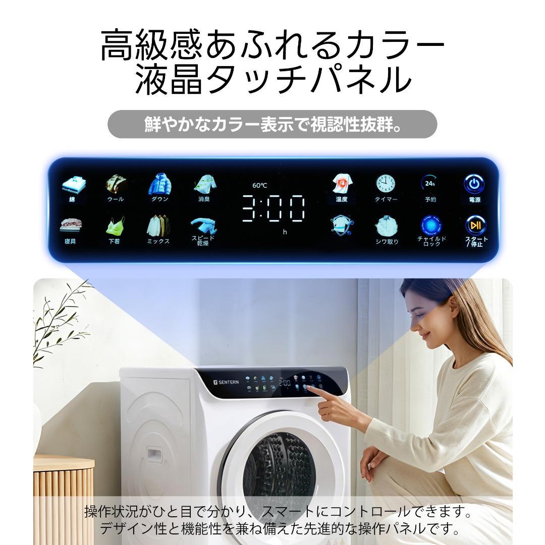 衣類乾燥機 6kg 家庭用 大容量 タイマー 節電 除湿 除菌 シワ取り ドラム