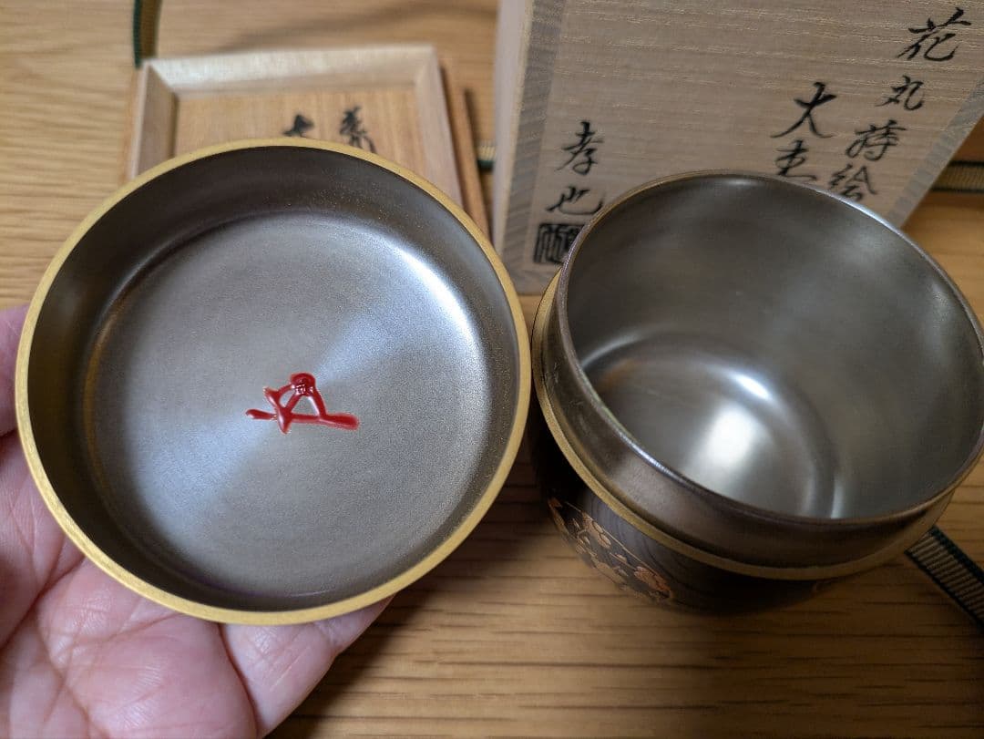 Alan Smitheeさま専用 鵬雲斎書付 花丸蒔絵(四君子) 茶道具 大棗