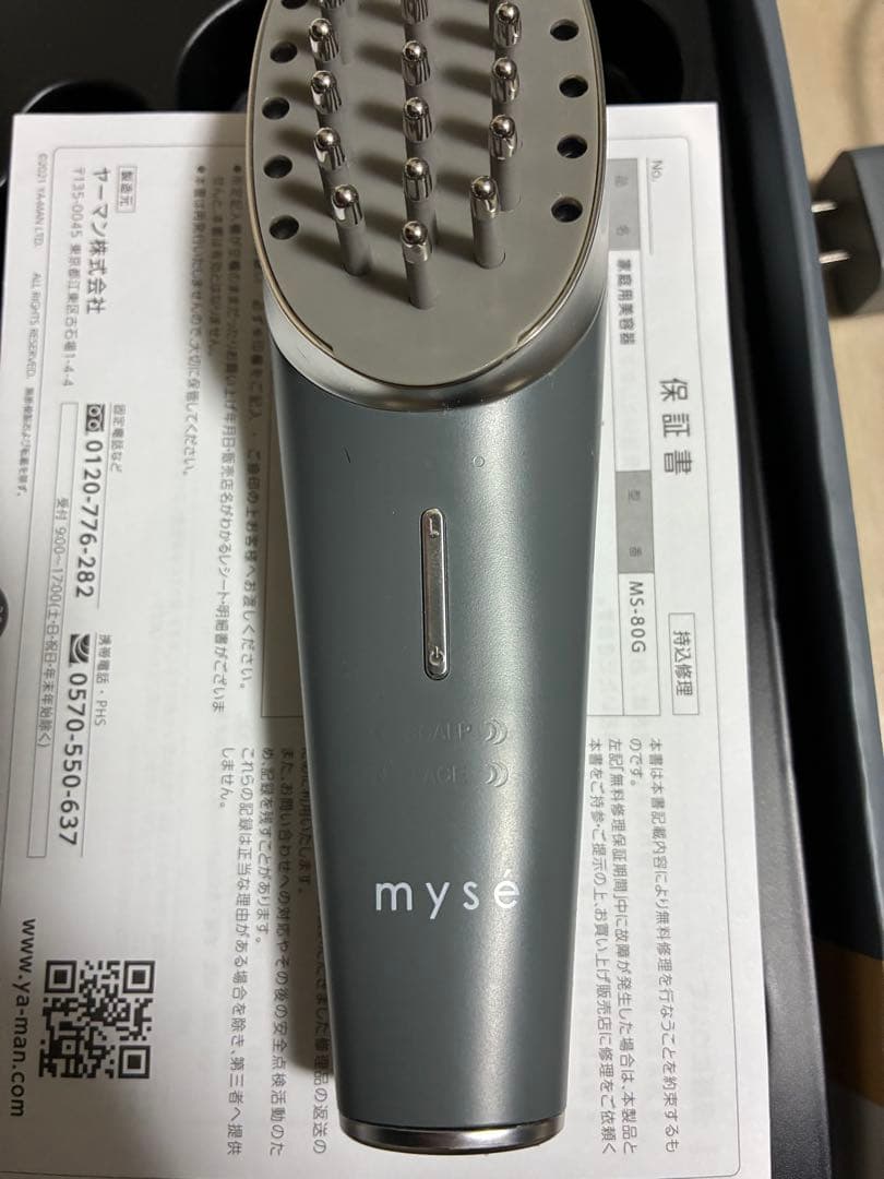 mysé 美顔器 ms-80g